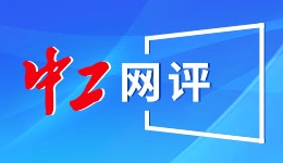 民进党抵制大陆10项惠台政策，郑丽文发声